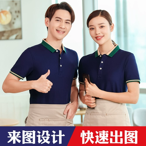 Летняя модная футболка для работы, короткий рукав, с печатью вашего логотипа, делается под заказ