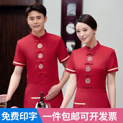 Летний ретро комплект для работы подходит для мужчин и женщин, короткий рукав, китайский стиль