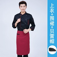 Lf grey -черный топ с черным+фартук+берет