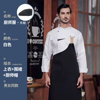 Комплект, белый лонгслив, черный фартук, берет