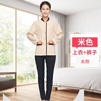 ZH односторонний чистый бежевый длинные рукава+брюки (небольшой размер маленький, рекомендуется снимать большой размер)