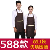 Кофейный фартук