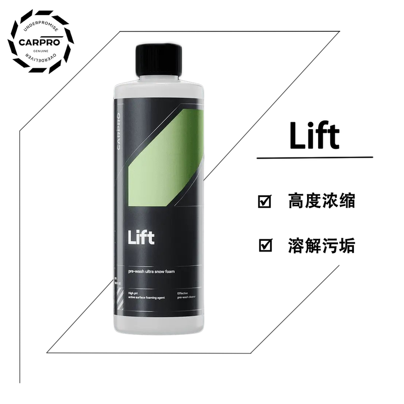 Carpro Lift High-Foaming Pre-Wash Liquid, Special Concentrated Cleaning Agent for Automobiles to Remove Sludge and Sand