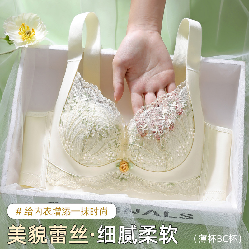 Summer Thin Breathable Lace Bra for Women, Adjustable, Push-Up, Anti-Sagging, Side Breast Support, Large Bust Minimizing Bra