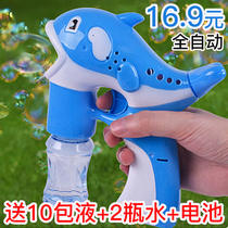Shaking sound Net Red automatic bubble gun childrens toys charging electric bubble machine girl boy birthday gift