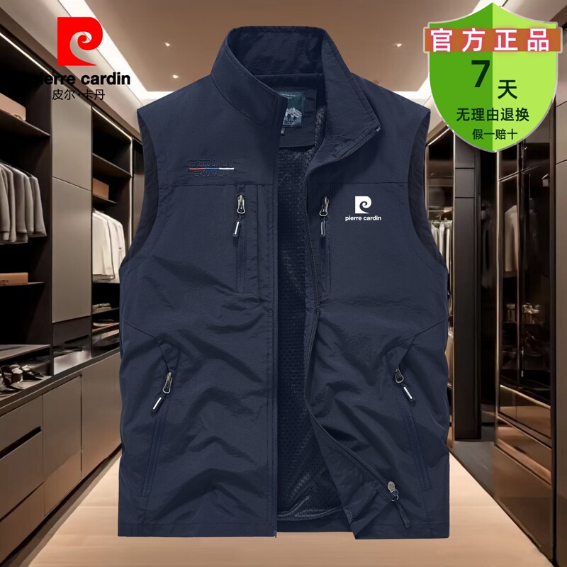 Pierre Cardin Men's Vest 2026 Spring/Summer Thin Multi-Pocket Outdoor Sports Stand Collar Vest Jacket