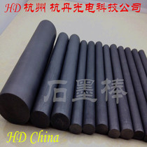 High purity graphite rod graphite electrode rod carbon rod carbon rod graphite column graphite crucible graphite parts mold