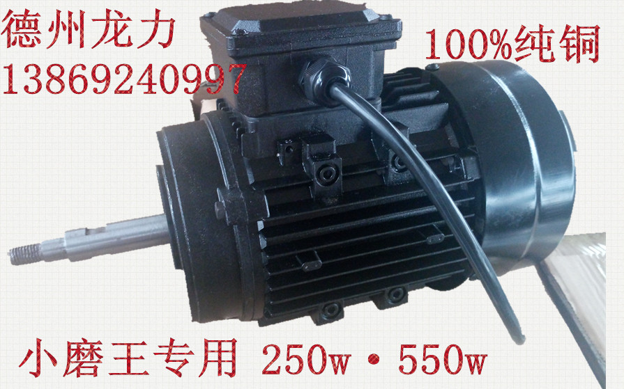 380220v single three-phase small grinding king grinding knife machine grinding saw blade 250w550w clip saw blade long axis motor