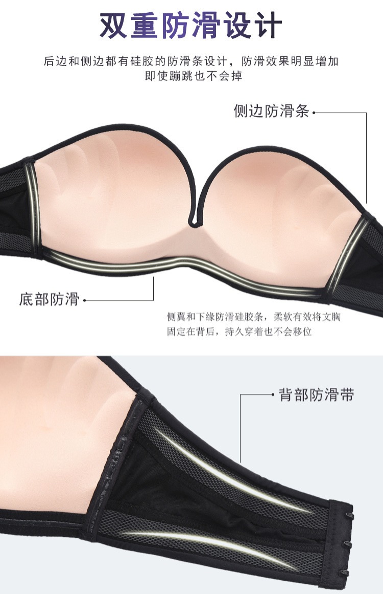 Màu xanh lá cây 无 无 无 bra bra chống trượt ngực áo cưới Váy lót vô hình phụ nữ thu thập không có vòng thép phần mỏng áo lót bầu