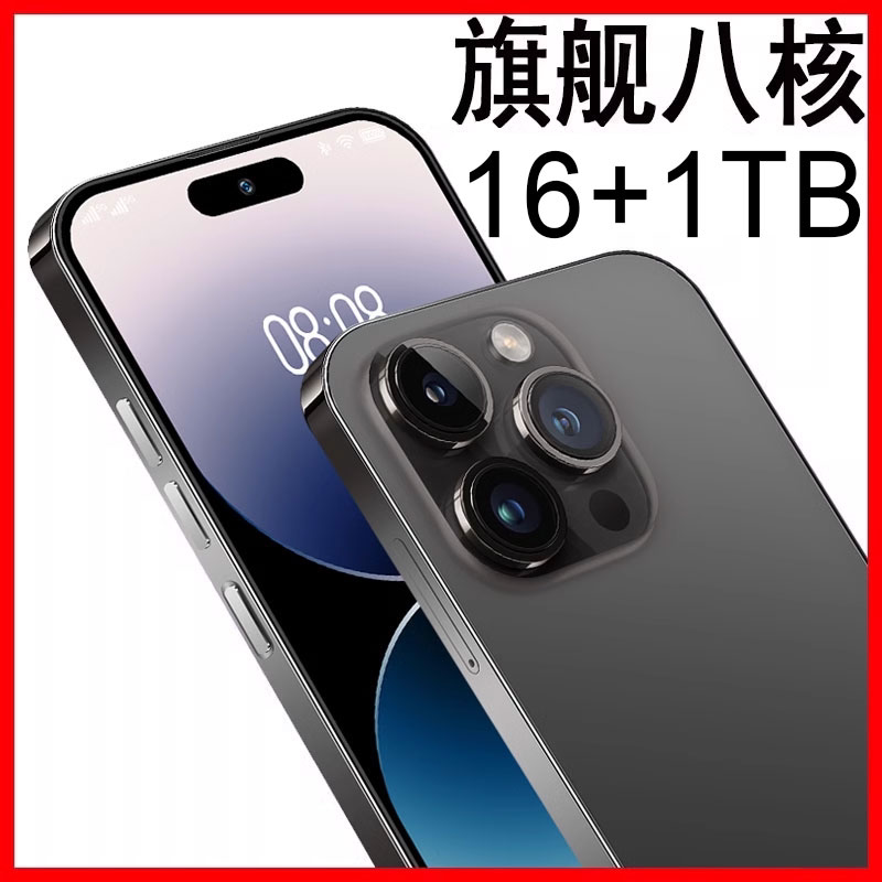 New Model 16Gb+1Tb Vivo X300 Ultra Genuine 5g National Subsidy Iqoo Neo11 Official Website Phone