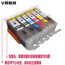 Applicable to Canon MX728 928 IX6780 IP8780 MG7180 printer nozzle cleaning filling cartridge