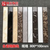 All-ceramic skirting line Foot line Tile Guest restaurant floor tile Simple corner edge line Marble waveguide line Waist line