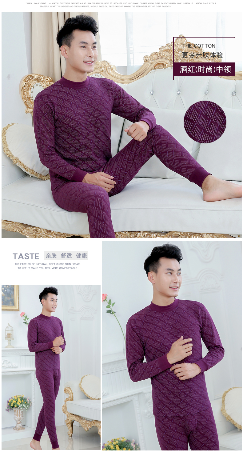 Qiuyi Qiuku Đàn ông trung niên Áo len cotton cổ cao Dad Cotton Dưới Bộ đồ lót ấm áp mùa thu đồ bộ trung niên