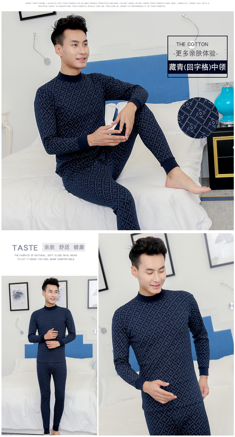 Qiuyi Qiuku Đàn ông trung niên Áo len cotton cổ cao Dad Cotton Dưới Bộ đồ lót ấm áp mùa thu đồ bộ trung niên