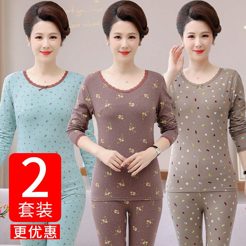Middle Aged Autumn Clothes Sanitary Pants Suit Women Moms Fever Clothes Pure Cotton Autumn Winter Full Cotton Sweater Sanitary Clothes Sanitary Pants