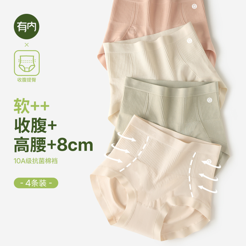 Women's High-Waisted Tummy Control Butt-Lifting Modal Cotton Crotch Antibacterial Plus Size Fat Mm2026 New Style Shorts Women's High-Waisted Tummy Control Butt-Lifting Modal Cotton Crotch Antibacterial Plus Size Fat Mm2026 New Style Shorts