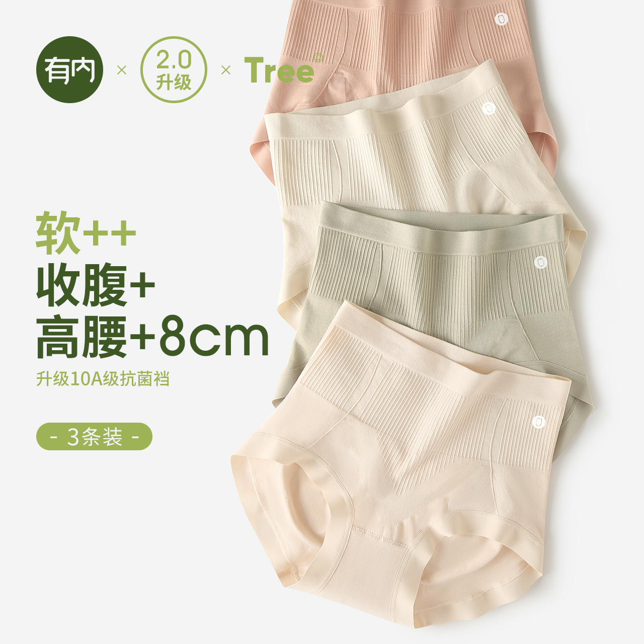ハイウエスト、腹部とヒップアップ、モダールコットンクロッチ、抗菌、大きいサイズ、ファットmm 2025新夏のレディース下着