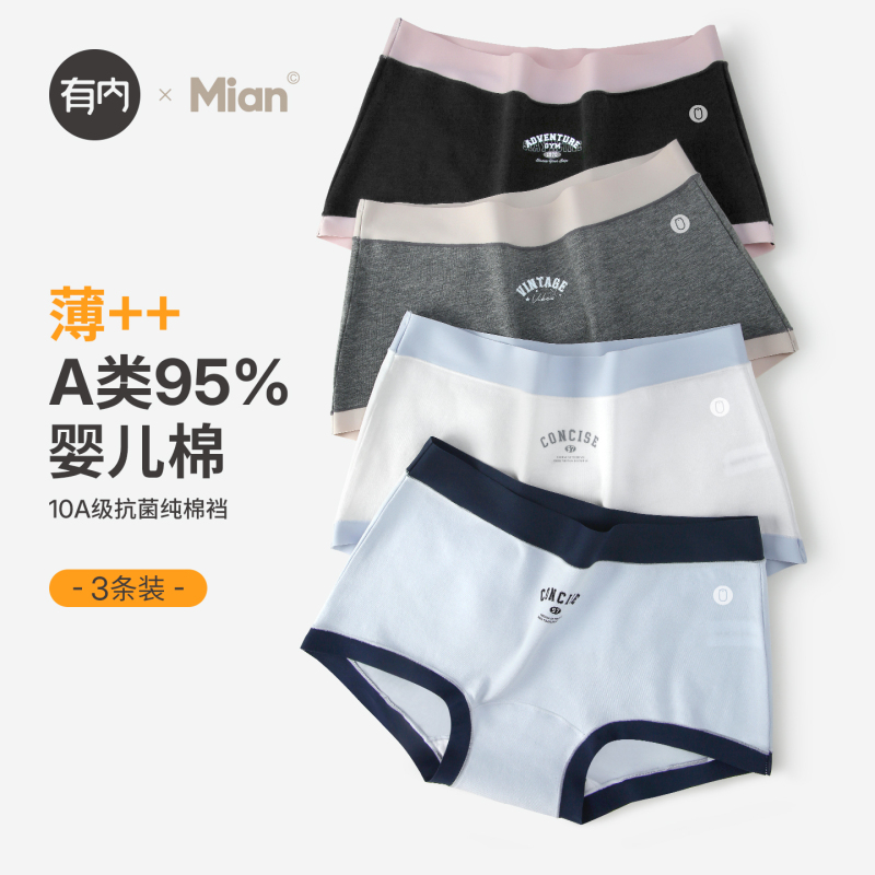 Women's Boxer Briefs with Inner Lining, Pure Cotton Crotch, Antibacterial, Seamless, Thin for Summer, 2026 New Style, Four-Corner Shorts for Girls Women's Boxer Briefs with Inner Lining, Pure Cotton Crotch, Antibacterial, Seamless, Thin for Summer, 2026 New Style, Four-Corner Shorts for Girls