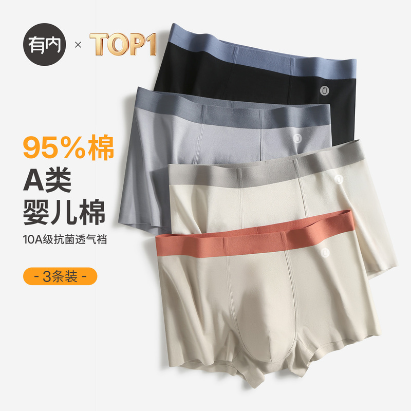 Men's Underwear with Inner Lining, Pure Cotton, Class A, Breathable, Antibacterial Crotch, Large Size, 2026 New Model, Modal Boxer Shorts Men's Underwear with Inner Lining, Pure Cotton, Class A, Breathable, Antibacterial Crotch, Large Size, 2026 New Model, Modal Boxer Shorts