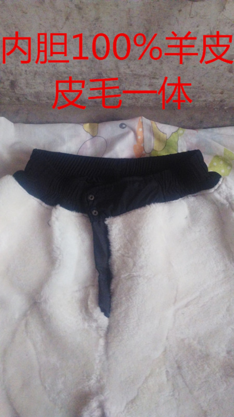 Pantalon cuir homme droit pour hiver - Ref 1493234 Image 11