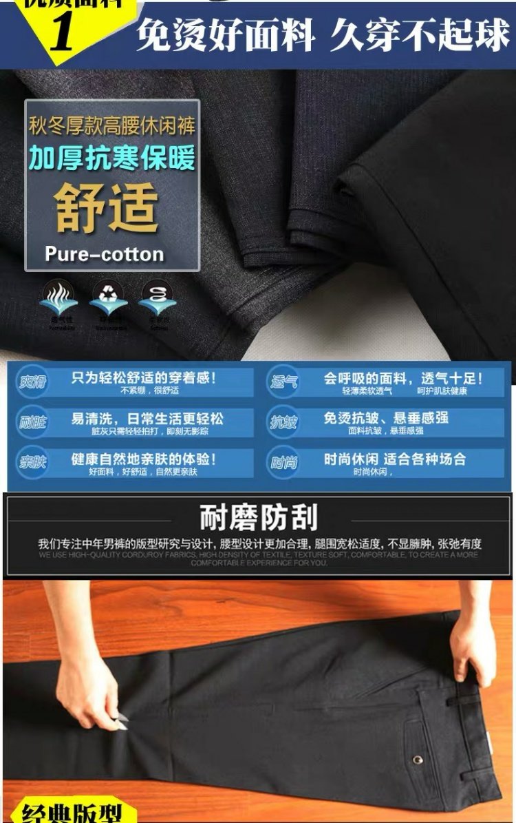 Mùa đông mới trung niên quần âu giản dị cộng với quần nhung rộng quần cạp cao ở người cha già mặc quần shop đồ nam