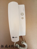 Zhenwei Building Intercom Four-Line Phone Doorbell WL-02BFC Four-Line and WL-02BFD Universal