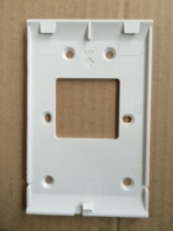 Guanlin intelligent terminal indoor unit E81 hanging board bracket visual base AH8 3-E81M E81C BACE81S