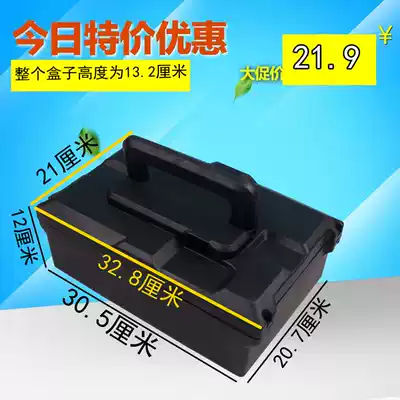 Electric car battery car battery box 48v12ah battery shell Emma battery box shell thickening General