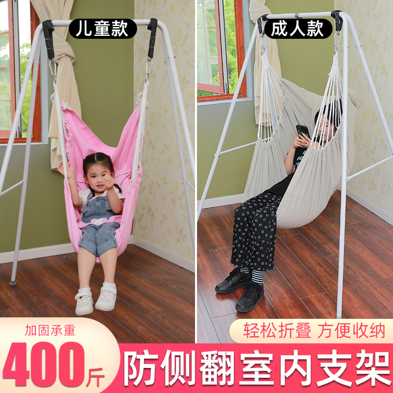 Swing children indoor hanging chair courtyard outdoor can lie net red home child swing baby bracket cradle