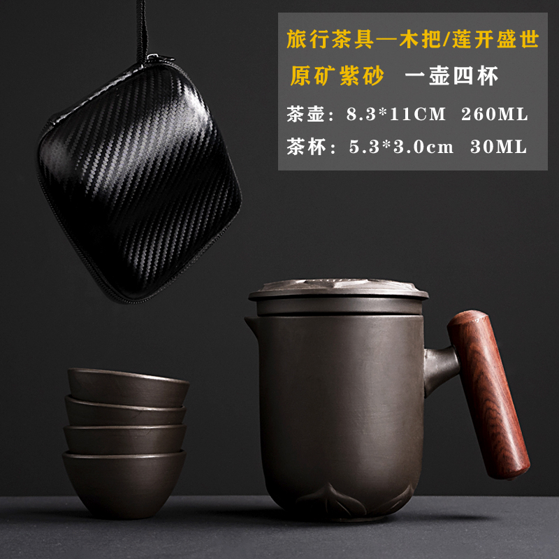 Travel purple sand tea sets portable cup home crack kung fu tea cup outdoors Travel the car with you