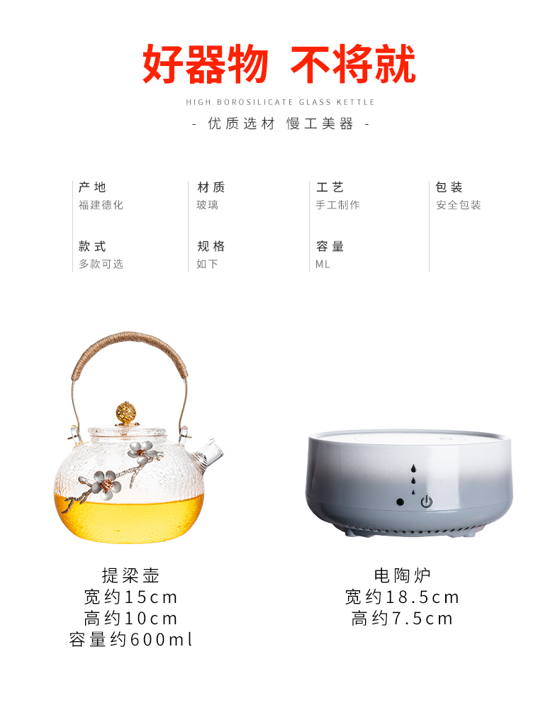 Suit the electric TaoLu boiled tea, the household small office glass kettle pot of Japanese.mute tea stove hammer