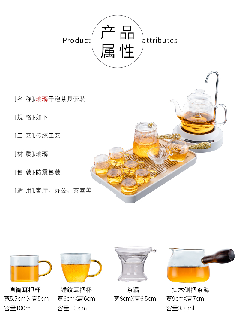 Glass tea set suit household small electrical TaoLu boiling tea is tea pot kung fu tea cups transparent