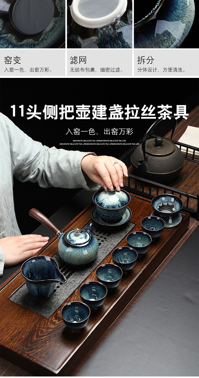 Build light tea set suits for the domestic telecom variable temmoku glaze teapot teacup masterpieces jingdezhen ceramic kung fu tea set