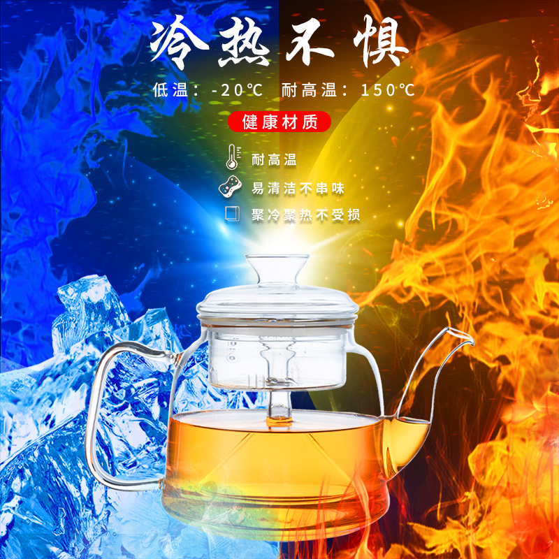 Glass tea set suit household small electrical TaoLu boiling tea is tea pot kung fu tea cups transparent