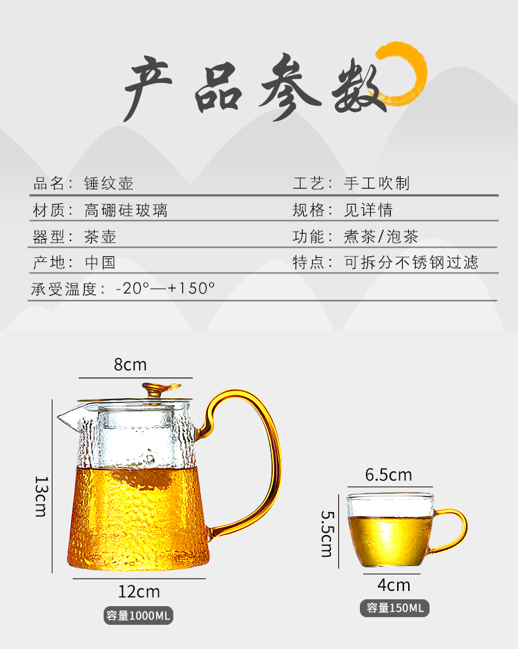 Electric TaoLu cooking household manual small teapot teacup heat - resistant glass sample tea cup set Japanese hammer kung fu tea cups