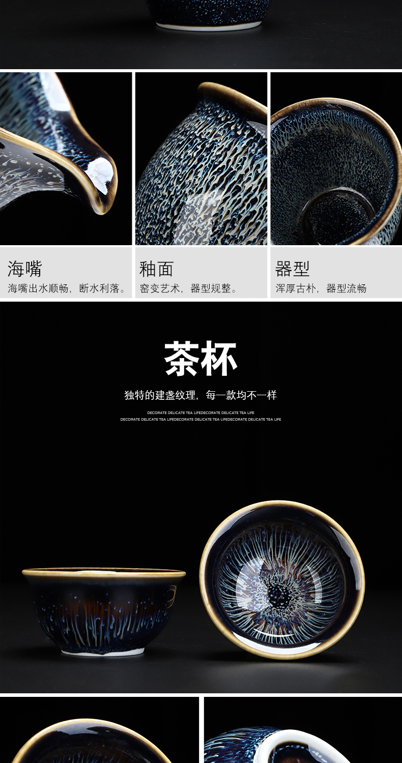 Build light tea set suits for the domestic telecom variable temmoku glaze teapot teacup masterpieces jingdezhen ceramic kung fu tea set