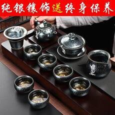 Здание 建盏茶具套装家用简约整套菊花盏镶银曜变茶具银鱼杯铁胎茶杯陶瓷