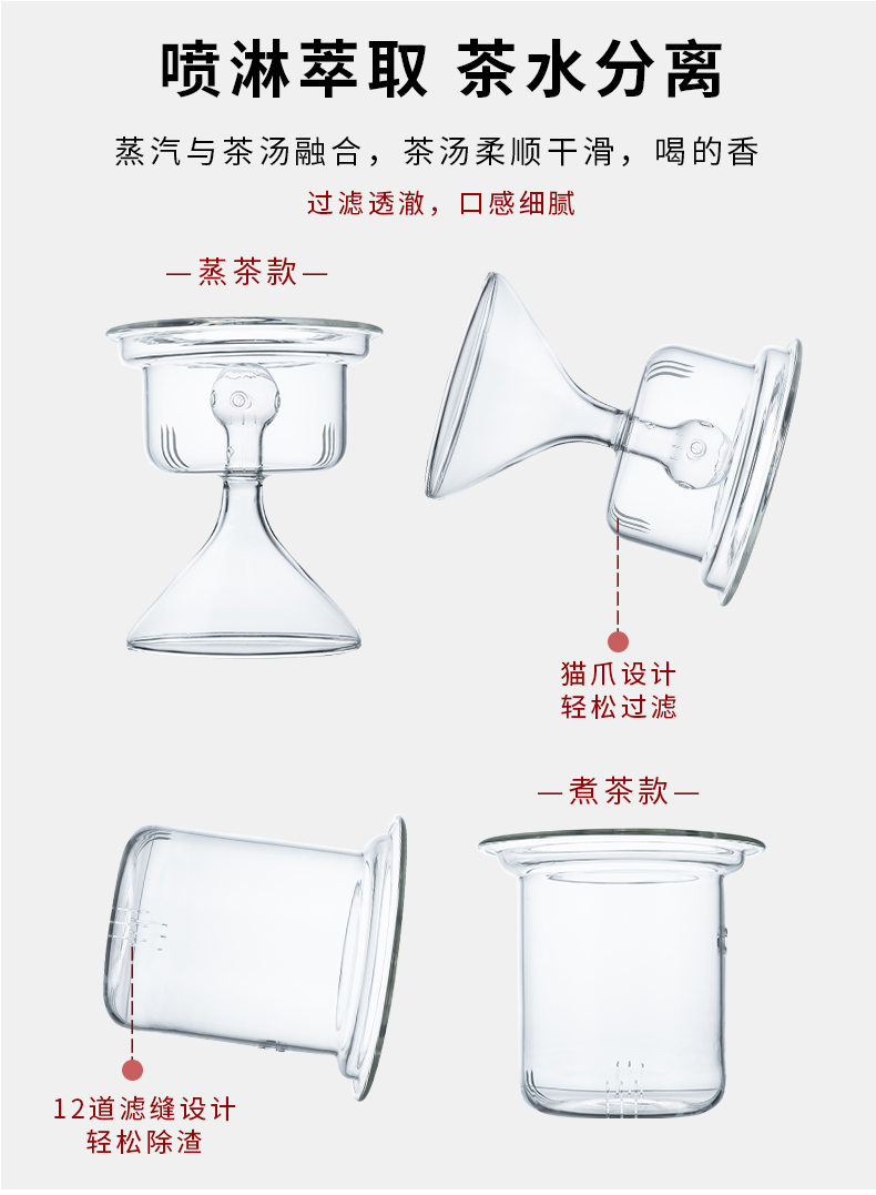 Scented tea boiled tea ware know move automatically flush on small steam mercifully glass teapot tea set TaoLu household electricity