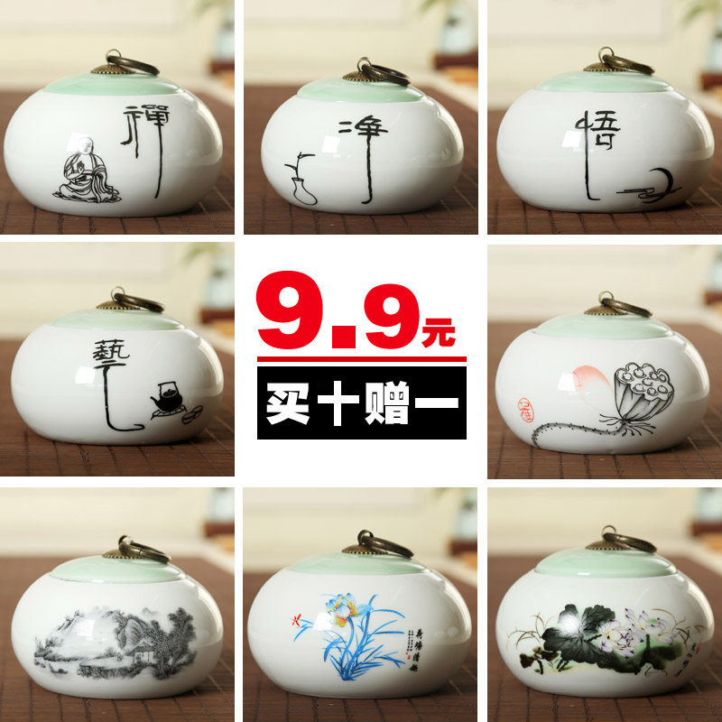 Is Yang sealed ceramic tea caddy fixings box travel warehouse storage tank mini pu 'er tea pot receives special tea set