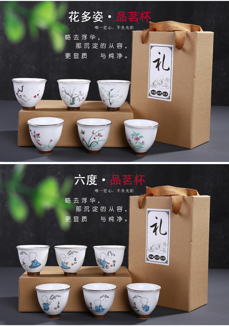 Are young kung fu tea cup set up with inferior smooth small household ceramics individual sample tea cup single CPU