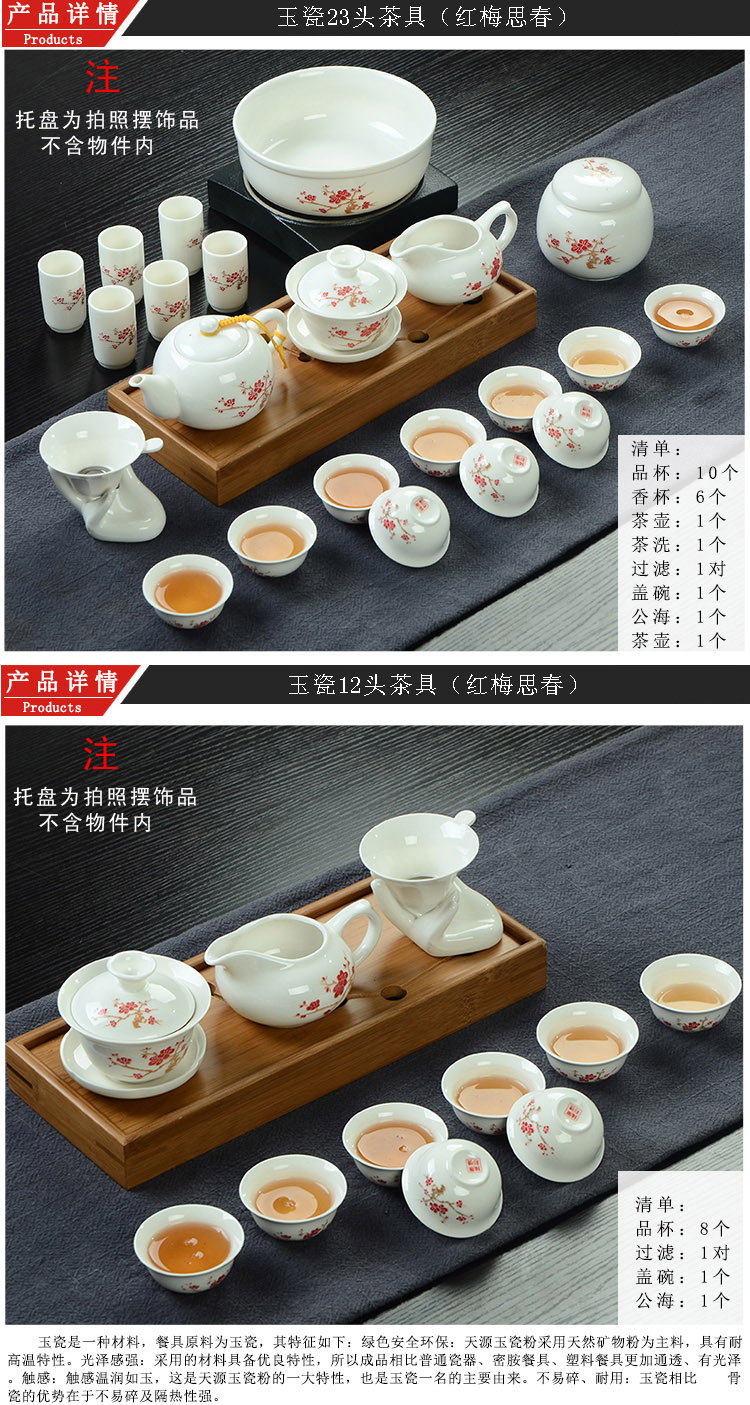 Are young jade porcelain porcelain of a complete set of kung fu tea set ceramic tureen tea cup white porcelain tea to implement the teapot