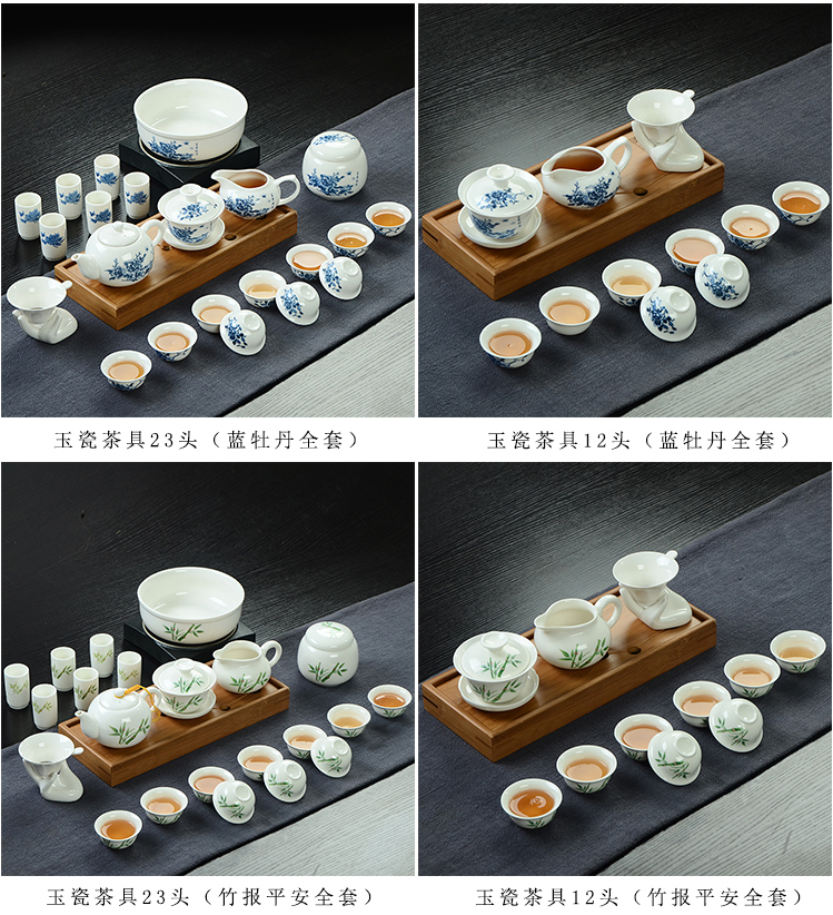 Are young jade porcelain porcelain of a complete set of kung fu tea set ceramic tureen tea cup white porcelain tea to implement the teapot