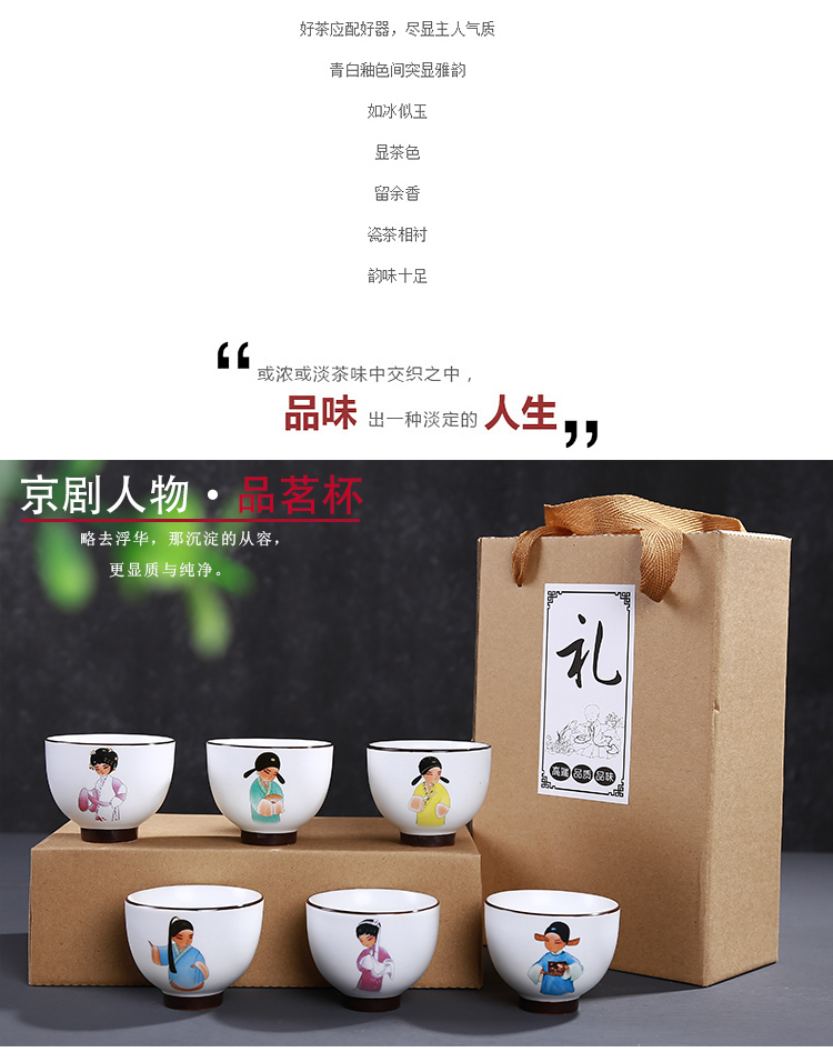 Are young kung fu tea cup set up with inferior smooth small household ceramics individual sample tea cup single CPU