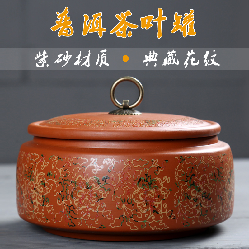 Violet arenaceous caddy fixings large ceramic tea storage tanks to wake receives tea cake tins tea box seal pot