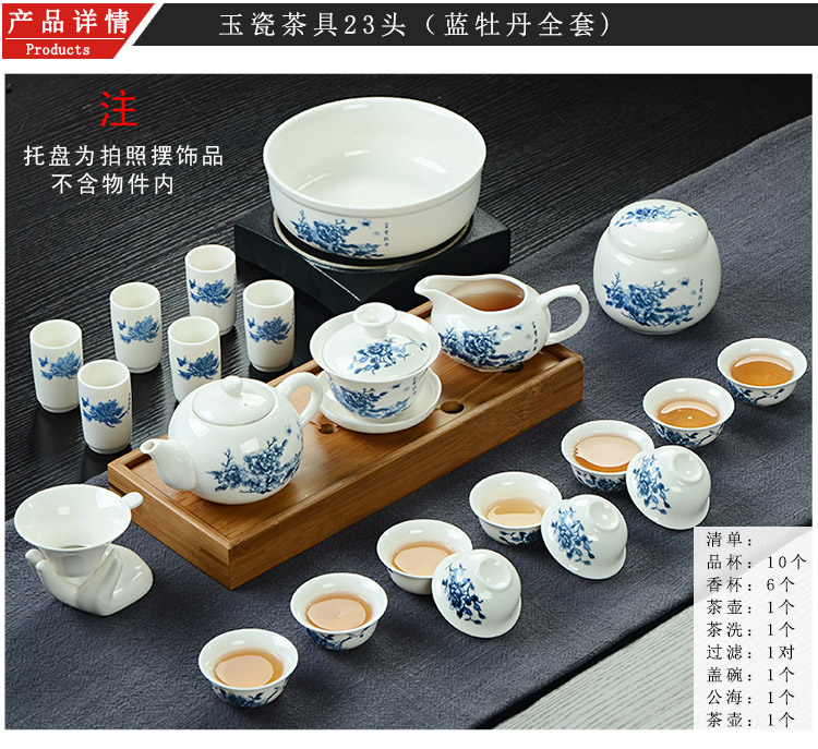 Are young jade porcelain porcelain of a complete set of kung fu tea set ceramic tureen tea cup white porcelain tea to implement the teapot