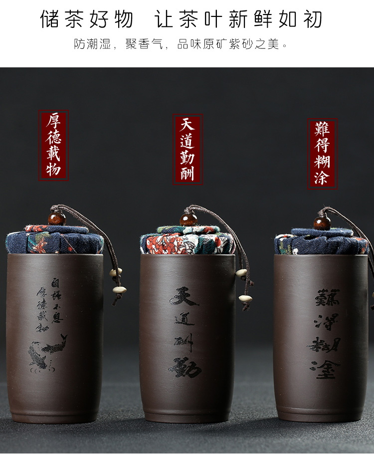 Is Yang, yixing undressed ore violet arenaceous caddy fixings manually wake receives tea urn pu - erh tea pot mini powder small jar
