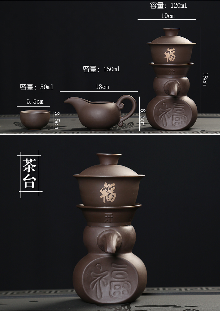 Undressed ore purple sand tea set automatically suit household lazy hot tea. Preventer atone creative tea sea teapot tea tray