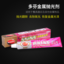 Olderson imported doffen metal polishing agent kitchenware destain rust oxide AUTOSOL food grade polishing paste