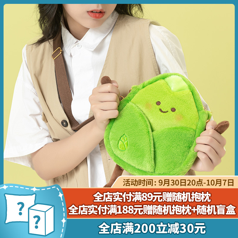 Crooked melon produced Sunren shoulder bag full style Sunren selfish messenger bag cute cute bamboo shoots gift bag for girls