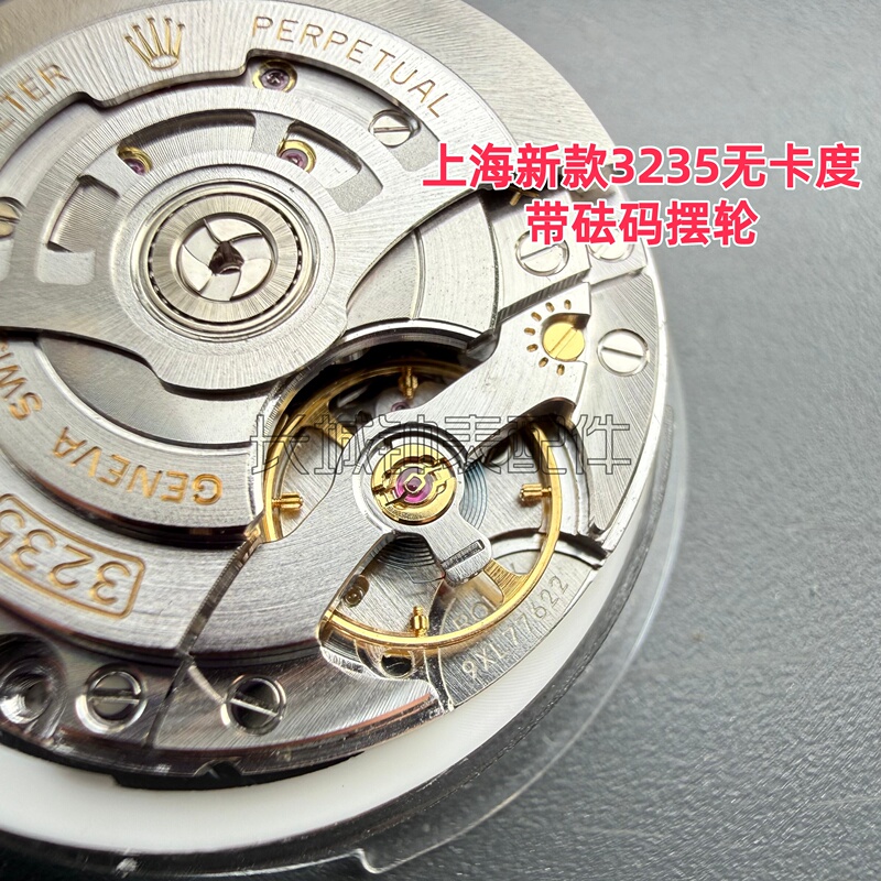 New Shanghai No-Card-Code 3235 Movement with Weighted Balance Wheel, Submariner Mechanical Movement with 70 Hours of Power Reserve New Shanghai No-Card-Code 3235 Movement with Weighted Balance Wheel, Submariner Mechanical Movement with 70 Hours of Power Reserve